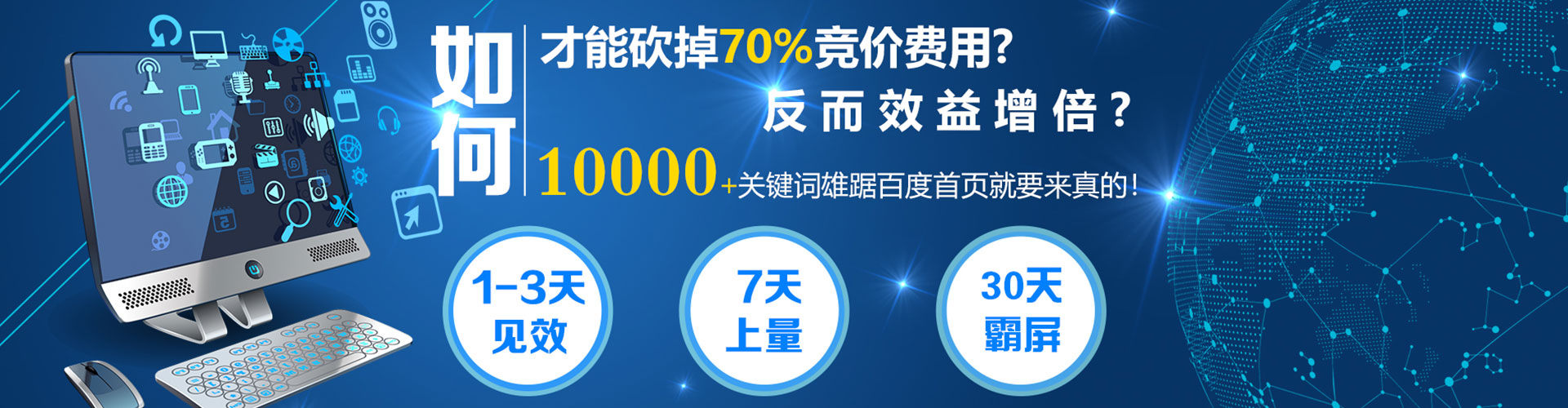 洞口微信信息流