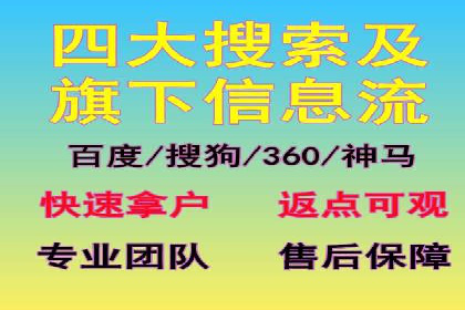 百度竞价托管：案例中的策略调整