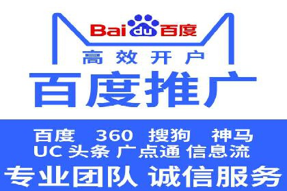 短视频平台信息流开户全攻略及效果评估案例