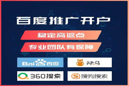 百度竞价托管案例：低成本高回报