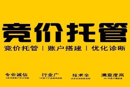 百度信息流开户全攻略：案例剖析